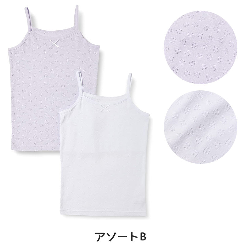 女児 胸二重 キャミソール サラサラコットン 綿100% 2枚組 140cm~160cm インナー シャツ 下着 子供 キッズ 女の子 綿 コットン 女子 ガールズ ジュニア 白 無地 シンプル セット