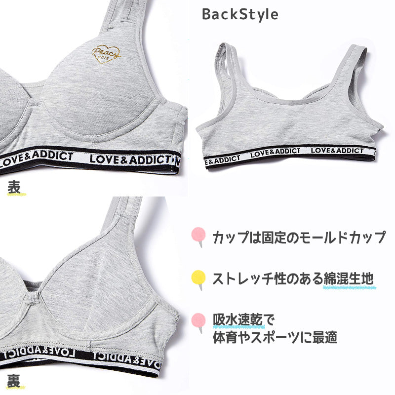 ジュニア スポーツブラ ショーツセット 子供 150~165cm 下着 小学生 女の子 キッズ インナー 中学生 女子 ブラジャー 綿混 150 160 165 ジュニアブラ 上下セット