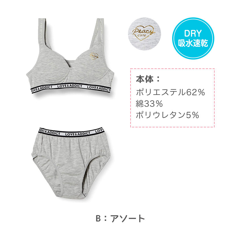 ジュニア スポーツブラ ショーツセット 子供 150~165cm 下着 小学生 女の子 キッズ インナー 中学生 女子 ブラジャー 綿混 150 160 165 ジュニアブラ 上下セット