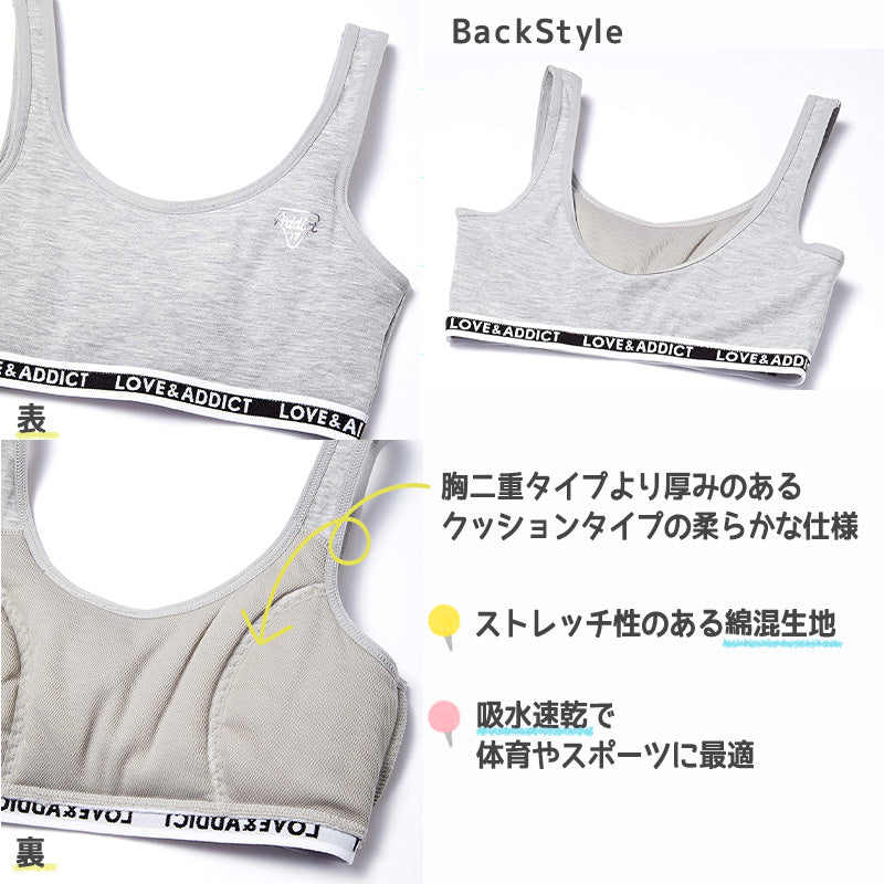 ジュニア ハーフトップ ショーツセット 子供 150~165cm 下着 小学生 女の子 キッズ インナー 中学生 女子 ブラジャー 綿混 150 160 165 ジュニアブラ 上下セット
