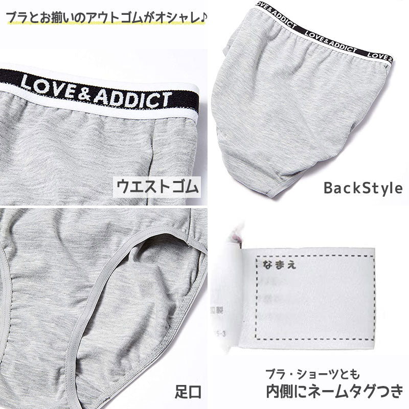 ジュニア ハーフトップ ショーツセット 子供 150~165cm 下着 小学生 女の子 キッズ インナー 中学生 女子 ブラジャー 綿混 150 160 165 ジュニアブラ 上下セット