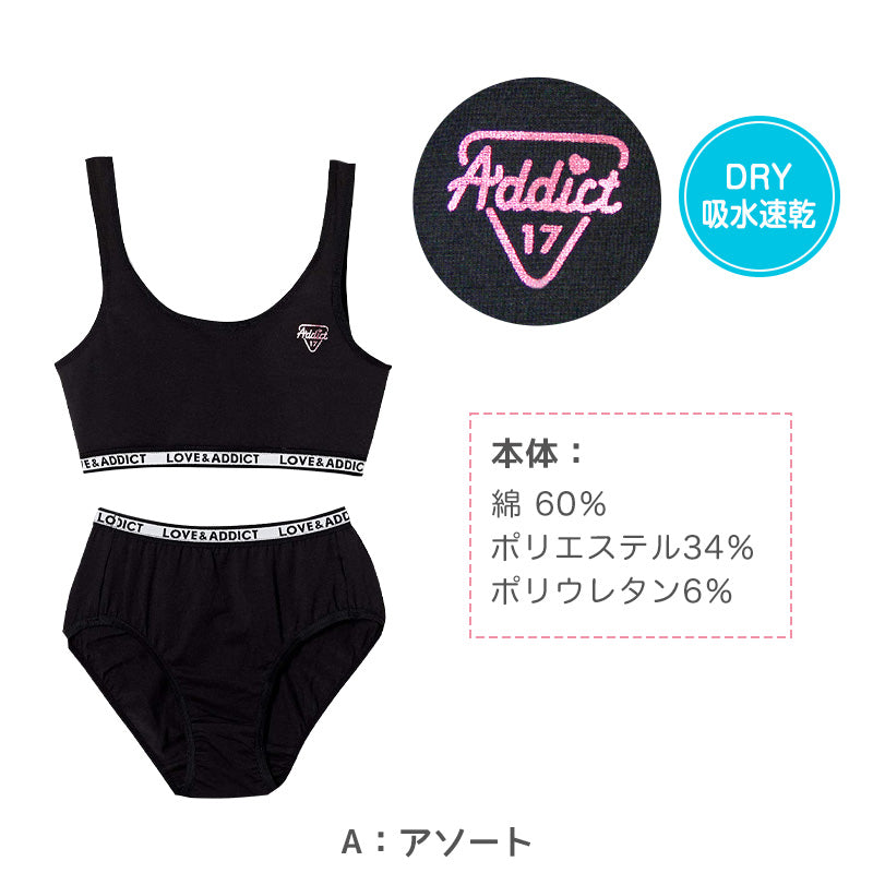 ジュニア ハーフトップ ショーツセット 子供 150~165cm 下着 小学生 女の子 キッズ インナー 中学生 女子 ブラジャー 綿混 150 160 165 ジュニアブラ 上下セット