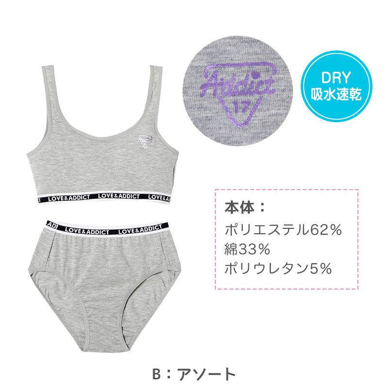 ジュニア ハーフトップ ショーツセット 子供 150~165cm 下着 小学生 女の子 キッズ インナー 中学生 女子 ブラジャー 綿混 150 160 165 ジュニアブラ 上下セット