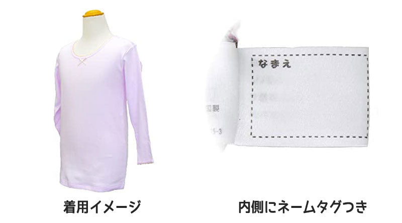 ガールズ 8分袖スリーマ 2枚組 100cm~130cm (8分袖 インナー シャツ 下着 綿 コットン 女の子 女子 子供 キッズ 無地 シンプル セット オーガニックコットン) (在庫限り)