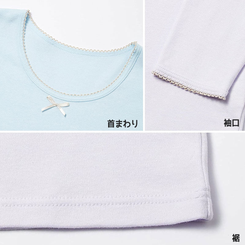 ガールズ 8分袖スリーマ 2枚組 140cm~160cm (8分袖 インナー シャツ 下着 綿 コットン 女の子 女子 子供 ジュニア 無地 シンプル セット オーガニックコットン) (在庫限り)