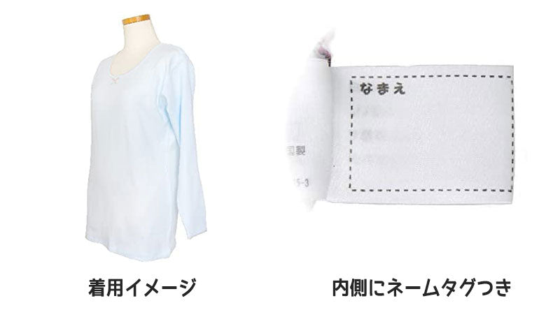 ガールズ 8分袖スリーマ 2枚組 140cm~160cm (8分袖 インナー シャツ 下着 綿 コットン 女の子 女子 子供 ジュニア 無地 シンプル セット オーガニックコットン) (在庫限り)