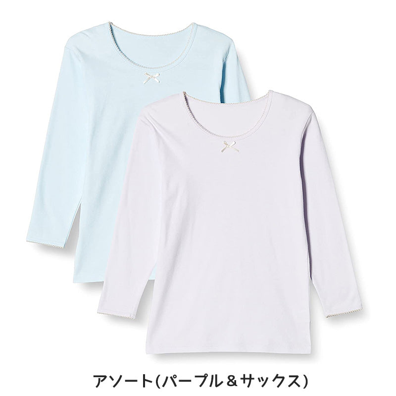 ガールズ 8分袖スリーマ 2枚組 140cm~160cm (8分袖 インナー シャツ 下着 綿 コットン 女の子 女子 子供 ジュニア 無地 シンプル セット オーガニックコットン) (在庫限り)