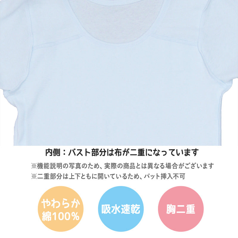ガールズ ジュニア 胸二重 長袖インナー 2枚組 綿100% 130cm~160cm インナー シャツ 下着 綿 コットン 女児 女子 子供 ジュニア 無地 シンプル セット パステルカラー