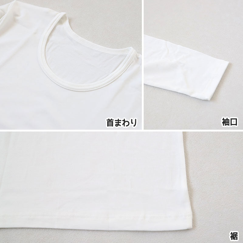 子供 あったか インナー 長袖 シャツ 綿混 肌着 100cm~160cm 下着 男の子 女の子 キッズ ジュニア 無地 シンプル 白 黒 吸湿発熱 薄手 冬 暖かい (在庫限り)