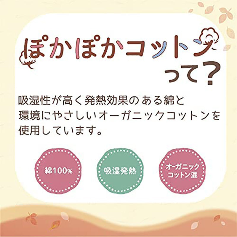 男の子 長袖インナー 2枚組 100cm~130cm (インナー シャツ 下着 綿 コットン 男の子 男子 子供 キッズ 無地 シンプル セット オーガニックコットン) (在庫限り)