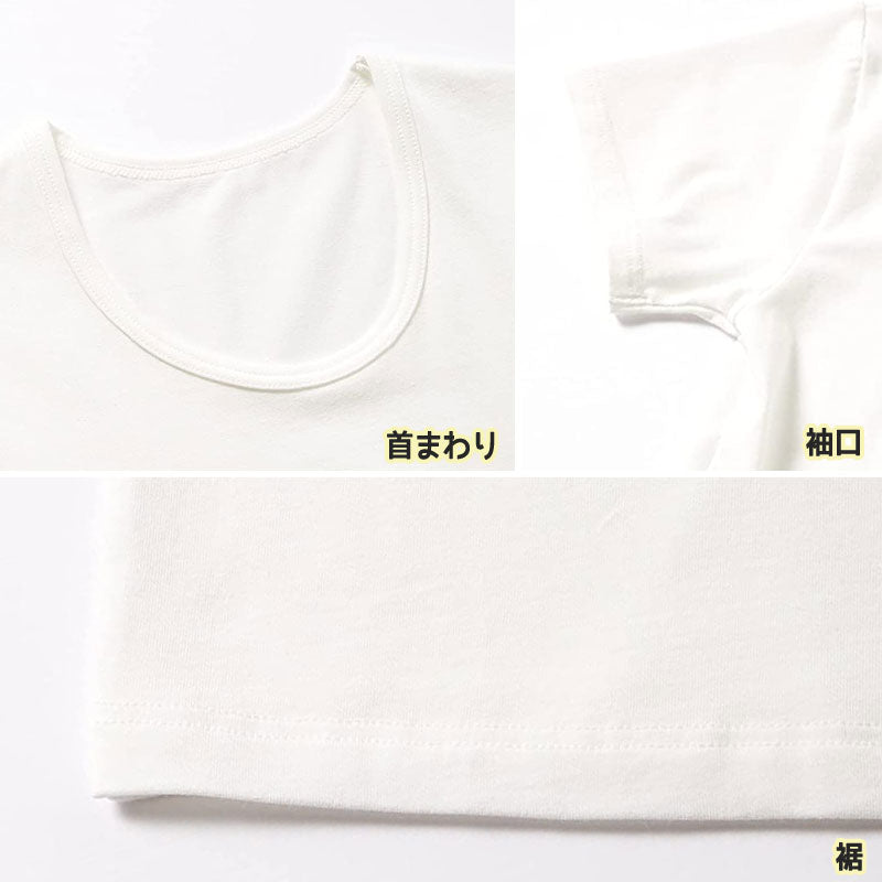子供 半袖インナー 綿混 2枚組 100cm~160cm (インナー シャツ 下着 綿 コットン 女児 女子 男児 男子 子供 キッズ ジュニア 無地 シンプル セット 白 黒 オーガニックコットン) (在庫限り)