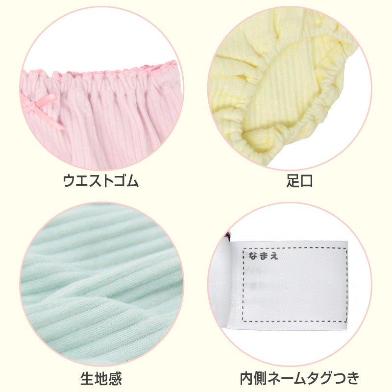 女児 綿100% ショーツ 5枚組 100cm 110cm 120cm 130cm 140cm 子供 下着 パンツ セット 女の子 インナー 子ども 女児 コットン