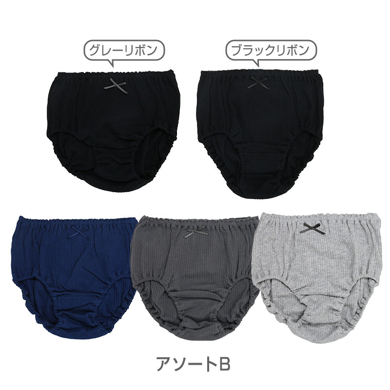女児 綿100% ショーツ 5枚組 100cm 110cm 120cm 130cm 140cm 子供 下着 パンツ セット 女の子 インナー 子ども 女児 コットン