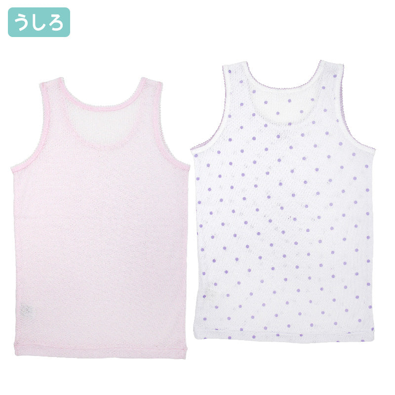 女の子 メッシュ タンクトップ 子供 下着 2枚組 100cm~140cm キッズ インナー シャツ 肌着 春 夏 女児 女子 セット (在庫限り)