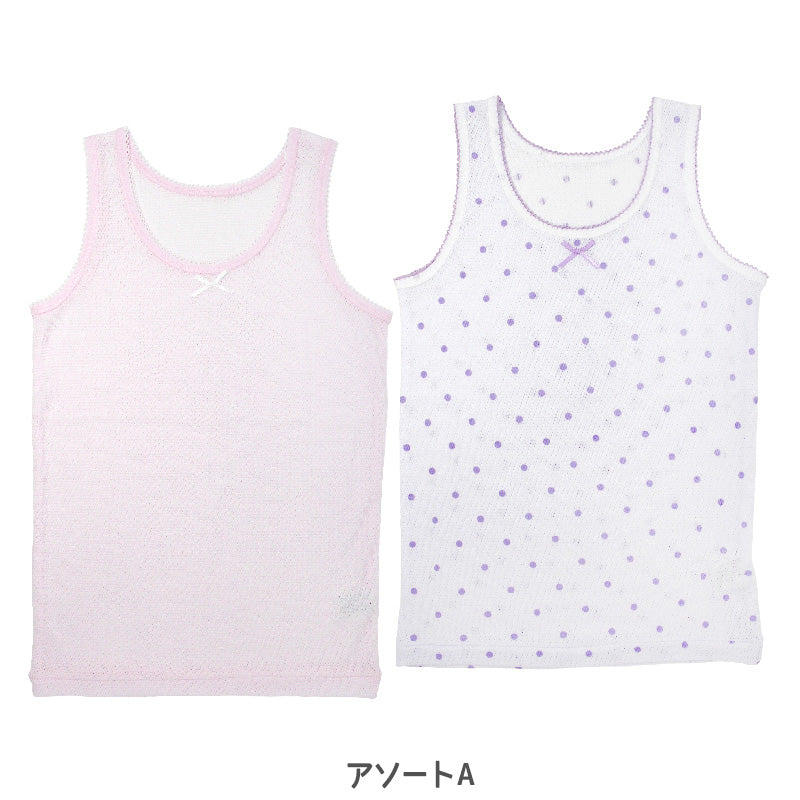 女の子 メッシュ タンクトップ 子供 下着 2枚組 100cm~140cm キッズ インナー シャツ 肌着 春 夏 女児 女子 セット (在庫限り)