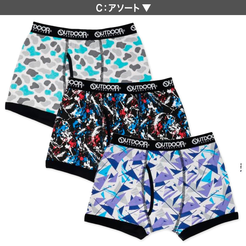 男児 ボクサーブリーフ アウトドア 3枚組 130~170cm (Outdoor キッズボクサー ボクサー 子供 男の子 下着 パンツ キッズ 3枚セット)