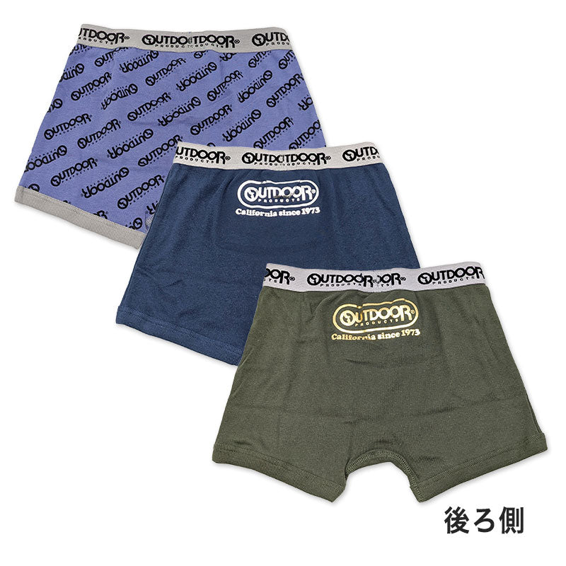男児 ボクサーブリーフ アウトドア 3枚組 130~170cm (Outdoor キッズボクサー ボクサー 子供 男の子 下着 パンツ キッズ 3枚セット)