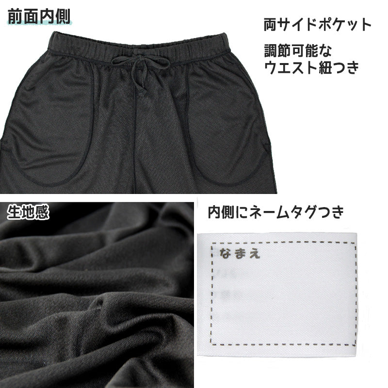 キッズ ハーフパンツ 男の子 メッシュ 130cm~160cm 子供 半ズボン 短パン 子供服 夏 スポーツ ルームウェア 子ども 男子 (在庫限り)