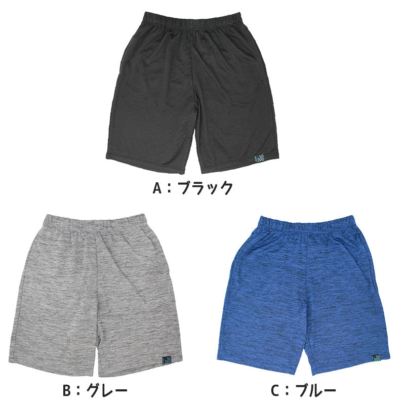 キッズ ハーフパンツ 男の子 メッシュ 130cm~160cm 子供 半ズボン 短パン 子供服 夏 スポーツ ルームウェア 子ども 男子 (在庫限り)