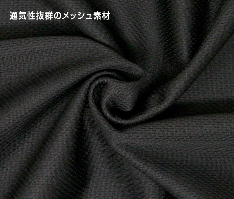 Outdoor 男の子 ハニカムメッシュ タンクトップ 2枚組 130cm~160cm (アウトドア 子供 肌着 インナー 小学生 白 黒 無地 メッシュ 130 140 150 160) (在庫限り)