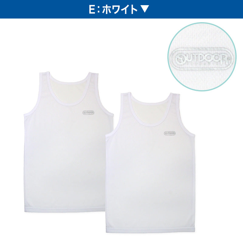 Outdoor 男の子 ハニカムメッシュ タンクトップ 2枚組 130cm~160cm (アウトドア 子供 肌着 インナー 小学生 白 黒 無地 メッシュ 130 140 150 160) (在庫限り)