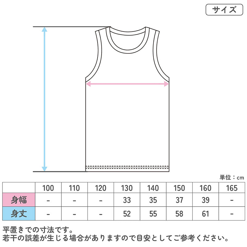 Outdoor 男の子 ハニカムメッシュ タンクトップ 2枚組 130cm~160cm (アウトドア 子供 肌着 インナー 小学生 白 黒 無地 メッシュ 130 140 150 160) (在庫限り)