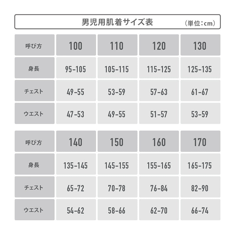 Outdoor 男の子 ハニカムメッシュ タンクトップ 2枚組 130cm~160cm (アウトドア 子供 肌着 インナー 小学生 白 黒 無地 メッシュ 130 140 150 160) (在庫限り)