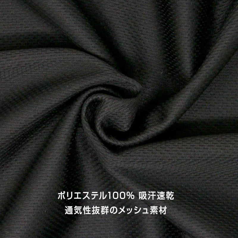 Outdoor 男の子 ハニカムメッシュ スリーブレスシャツ 2枚組 130 140 150 160 cm アウトドア Vネック 子供 肌着 インナー 小学生 白 黒 無地 メッシュ キッズ ジュニア セット 夏 (在庫限り)