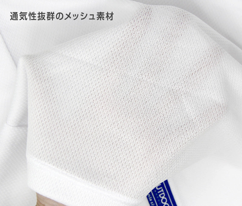 Outdoor 男の子 ハニカムメッシュ スリーブレスシャツ 2枚組 130cm~160cm (アウトドア Vネック 子供 肌着 インナー 小学生 白 黒 無地 メッシュ 130 140 150 160)