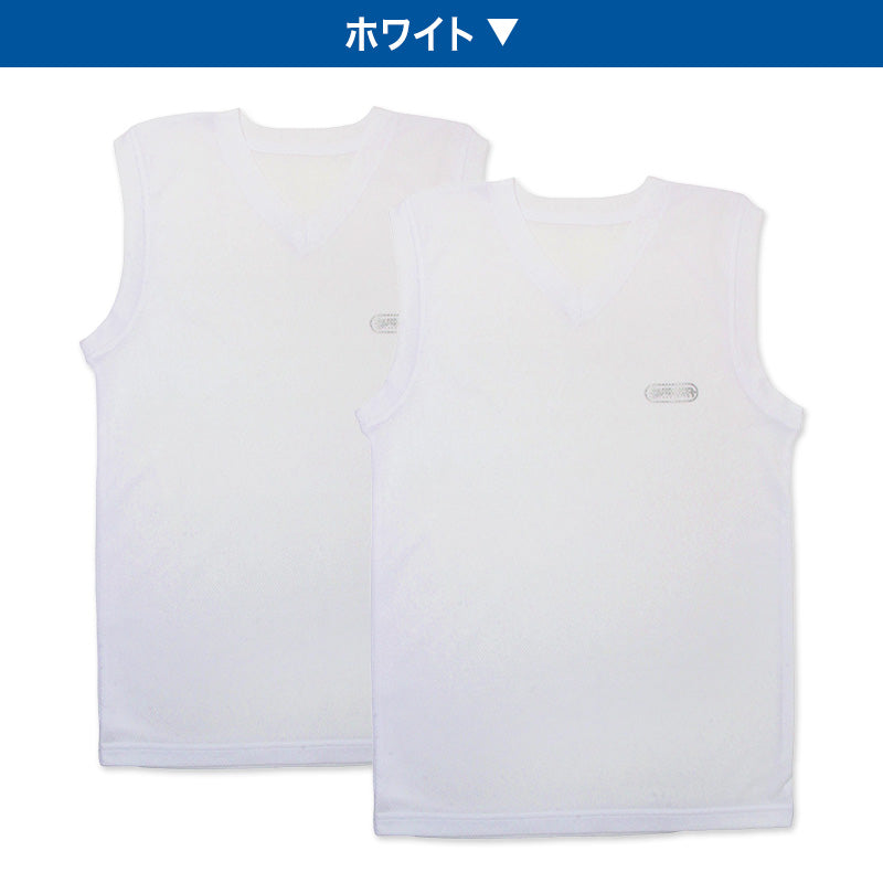 Outdoor 男の子 ハニカムメッシュ スリーブレスシャツ 2枚組 130 140 150 160 cm アウトドア Vネック 子供 肌着 インナー 小学生 白 黒 無地 メッシュ キッズ ジュニア セット 夏