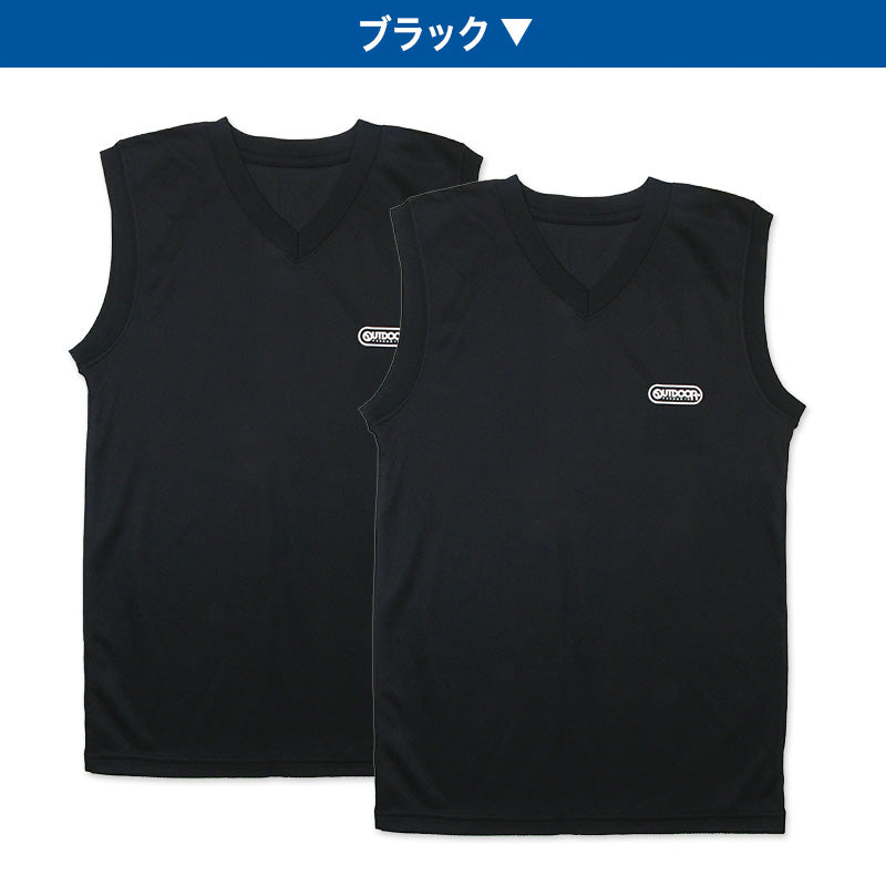 Outdoor 男の子 ハニカムメッシュ スリーブレスシャツ 2枚組 130 140 150 160 cm アウトドア Vネック 子供 肌着 インナー 小学生 白 黒 無地 メッシュ キッズ ジュニア セット 夏