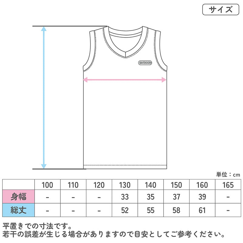 Outdoor 男の子 ハニカムメッシュ スリーブレスシャツ 2枚組 130 140 150 160 cm アウトドア Vネック 子供 肌着 インナー 小学生 白 黒 無地 メッシュ キッズ ジュニア セット 夏 (在庫限り)