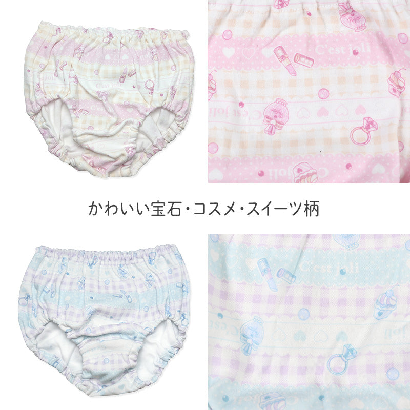 女の子 ショーツ パンツ 綿100% 2枚組 日本製 100 110 120 130cm 女児 綿素材 インナー 下着 肌着 キッズ 子供 幼児 小学生 ガールズ 可愛い スイーツ柄 宝石柄 パステルカラー インゴム セット 通学 ネームタグ ゴム交換口 やわらか 快適 敏感肌 吸汗 通気性