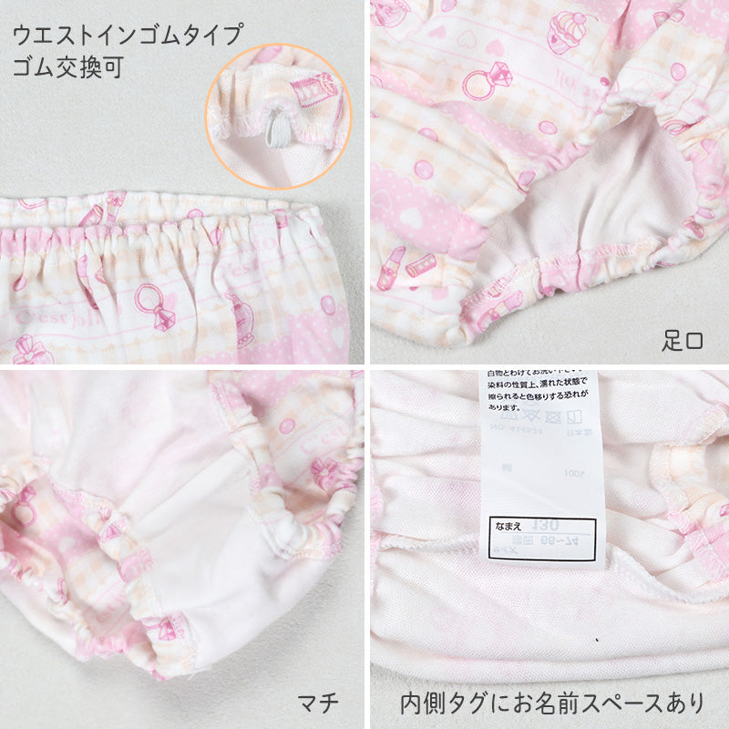 女の子 ショーツ パンツ 綿100% 2枚組 日本製 100 110 120 130cm 女児 綿素材 インナー 下着 肌着 キッズ 子供 幼児 小学生 ガールズ 可愛い スイーツ柄 宝石柄 パステルカラー インゴム セット 通学 ネームタグ ゴム交換口 やわらか 快適 敏感肌 吸汗 通気性