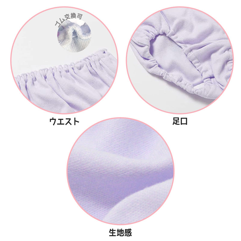 女の子 ショーツ パンツ 綿100% 2枚組 100cm~130cm 子供 下着 パンツ セット 女の子 インナー 100 110 120 130 子ども 女児 コットン