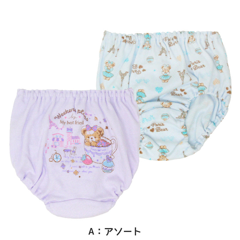 女の子 ショーツ パンツ 綿100% 2枚組 100cm~130cm 子供 下着 パンツ セット 女の子 インナー 100 110 120 130 子ども 女児 コットン