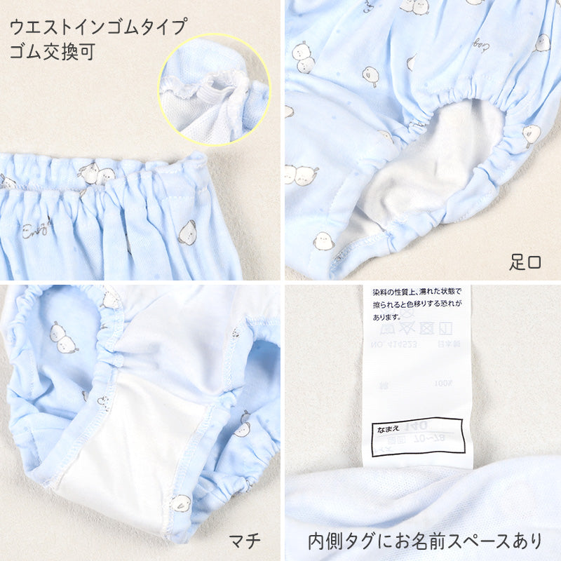 女の子 ショーツ パンツ 綿100% 2枚組 日本製 140 150 160 165cm 女児 綿素材 インナー 下着 肌着 ジュニア キッズ 子供 小学生 中学生 女の子 かわいい 芝犬 シマエナガ 動物柄 パステルカラー インゴム セット 通学 ネームタグ