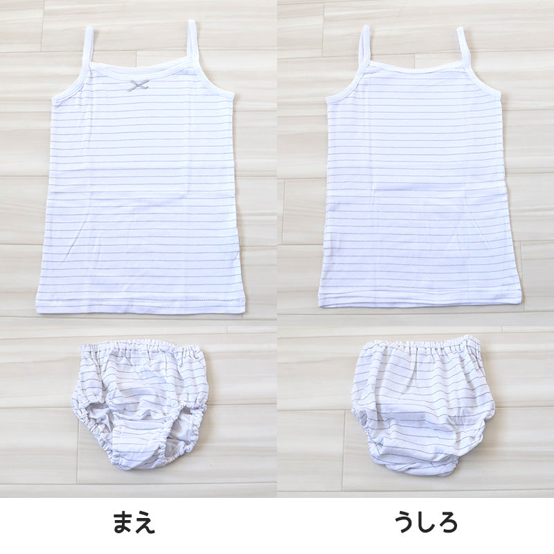 キッズ 胸二重 キャミソール ショーツ 女の子 上下 2柄セット 130cm~165cm 子供 下着 肌着 上下セット 2枚 ペア キャミ シャツ インナー 女児 女子 子ども ジュニア