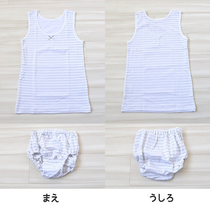女の子 胸二重 タンクトップ ショーツ 上下セット 2枚セット 130cm~165cm 下着 肌着 子供 女児 女子 子ども キッズ インナー ジュニア ペア セットアップ