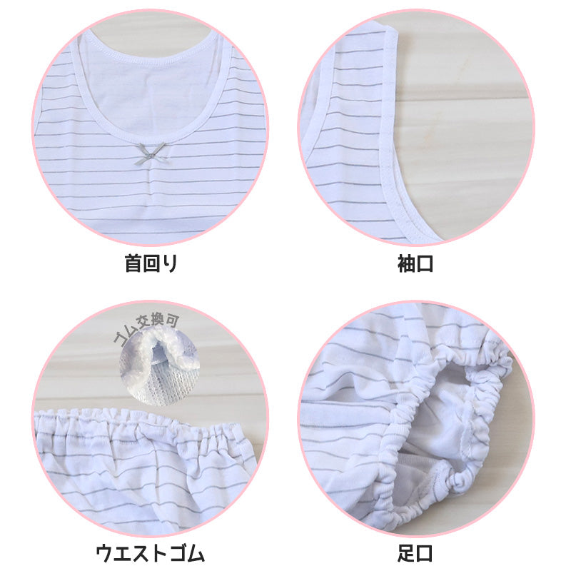 女の子 胸二重 タンクトップ ショーツ 上下セット 2枚セット 130cm~165cm 下着 肌着 子供 女児 女子 子ども キッズ インナー ジュニア ペア セットアップ