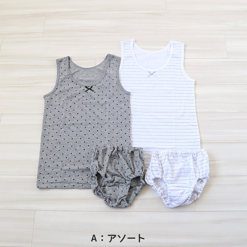 女の子 胸二重 タンクトップ ショーツ 上下セット 2枚セット 130cm~165cm 下着 肌着 子供 女児 女子 子ども キッズ インナー ジュニア ペア セットアップ