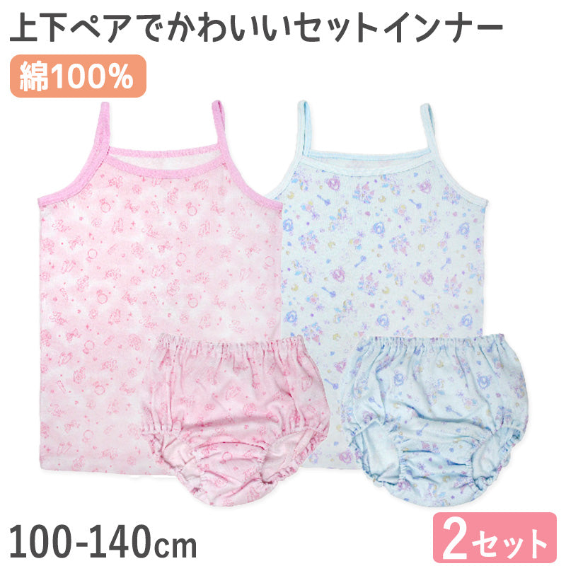 子供 下着 キャミソール ショーツ 上下セット 女の子 インナー 2セット 100cm~140cm キッズ 肌着 女児 子ども 色違い 綿100% (在庫限り)