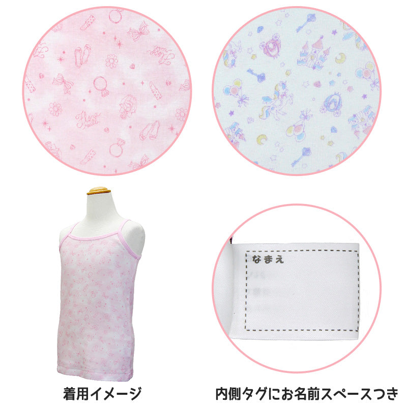 子供 下着 キャミソール ショーツ 上下セット 女の子 インナー 2セット 100cm~140cm キッズ 肌着 女児 子ども 色違い 綿100% (在庫限り)