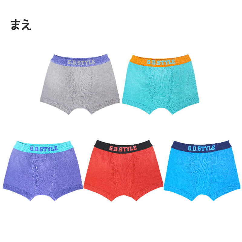 男の子 ボクサー パンツ 5枚組 110cm~160cm (前あき キッズ ジュニア ボクサーパンツ ボクサーブリーフ 肌着 男児 子供 男子 子ども 肌着)