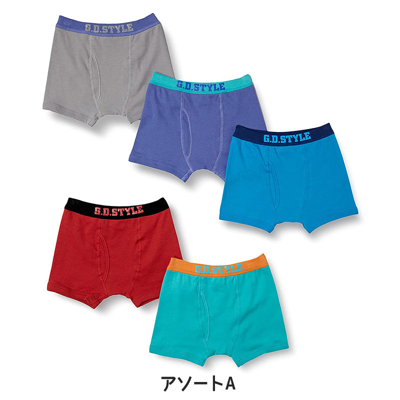 男の子 ボクサー パンツ 5枚組 110cm~160cm (前あき キッズ ジュニア ボクサーパンツ ボクサーブリーフ 肌着 男児 子供 男子 子ども 肌着)