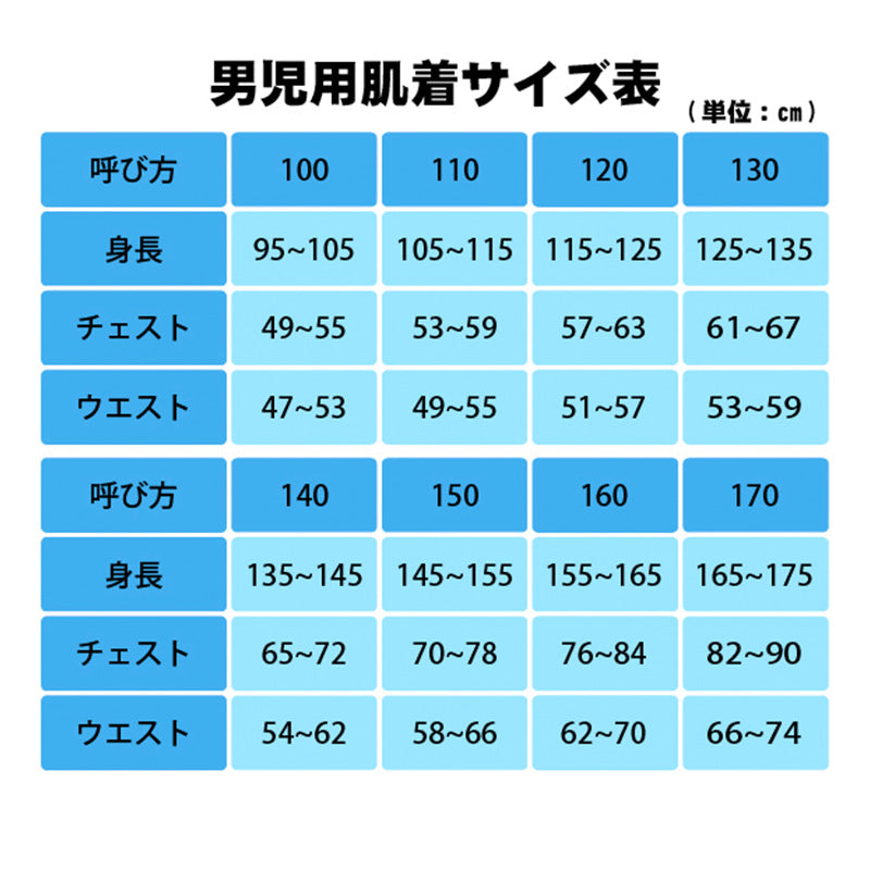男の子 ボクサー パンツ 5枚組 110cm~160cm (前あき キッズ ジュニア ボクサーパンツ ボクサーブリーフ 肌着 男児 子供 男子 子ども 肌着)