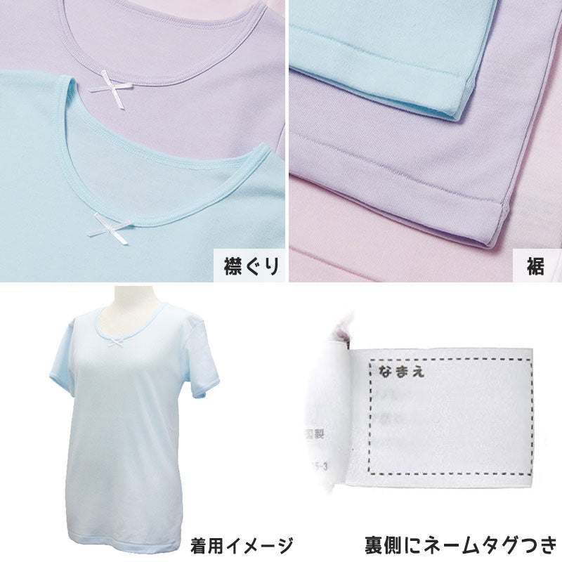 女の子 半袖 インナー シャツ 100cm~160cm ( 厚地 厚手 下着 肌着 女児 女子 子供 子ども キッズ ジュニア 無地 シンプル セット)