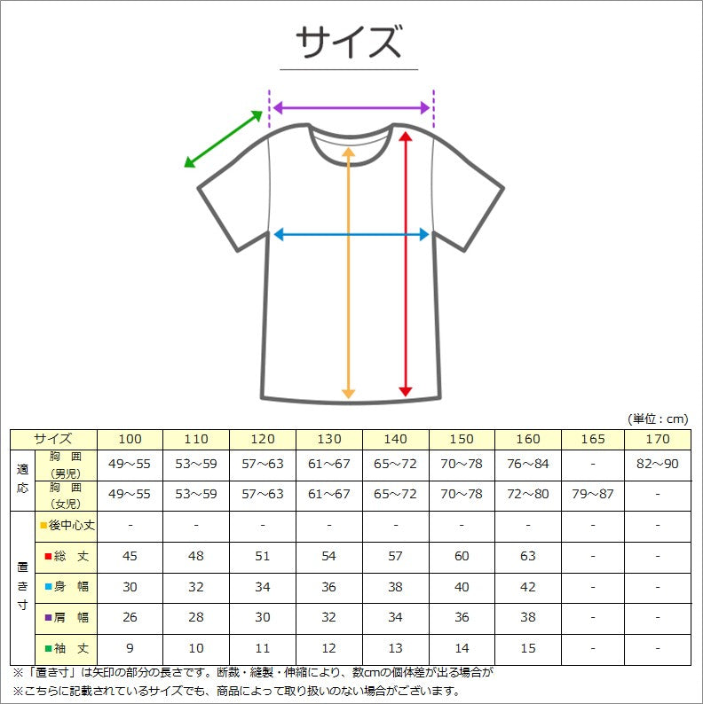 女の子 半袖 インナー シャツ 100cm~160cm ( 厚地 厚手 下着 肌着 女児 女子 子供 子ども キッズ ジュニア 無地 シンプル セット)