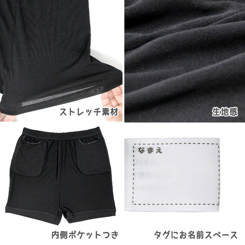 女の子 オーバーパンツ 冷感 夏 130cm~165cm キッズ スパッツ 子供 接触冷感 速乾 ドライ 下着 中学生 下履き アンダーパンツ インナー 小学生 黒 130 140 150 160