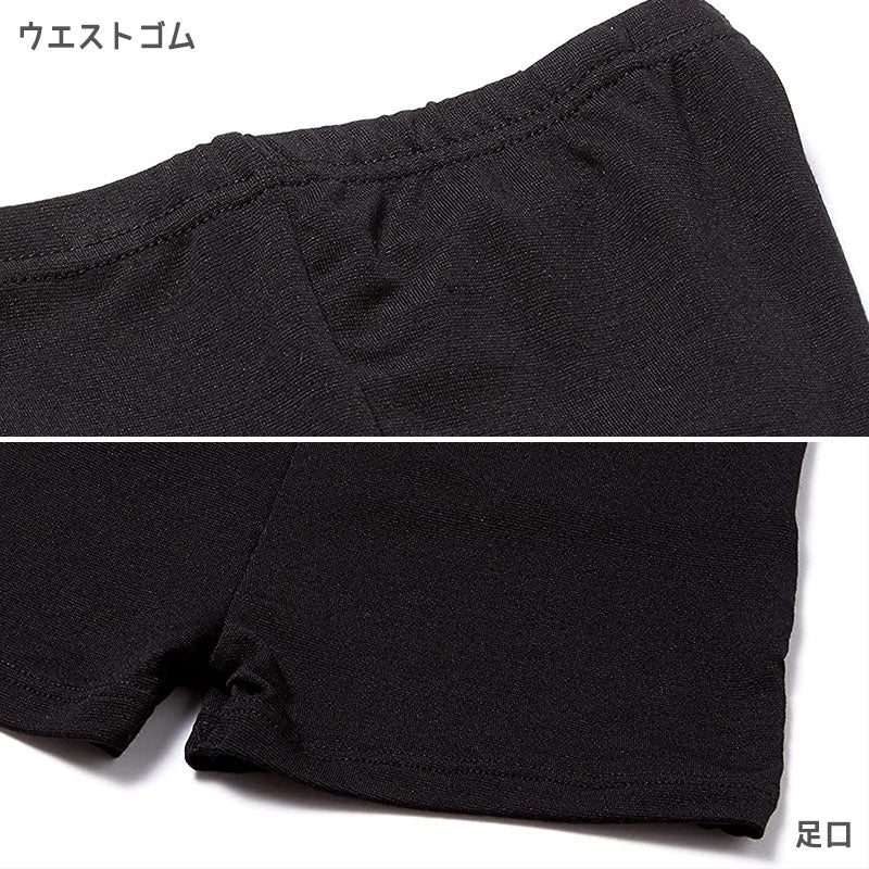 女の子 オーバーパンツ 冷感 夏 130cm~165cm キッズ スパッツ 子供 接触冷感 速乾 ドライ 下着 中学生 下履き アンダーパンツ インナー 小学生 黒 130 140 150 160